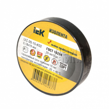 Изолента 0.18*19  черная